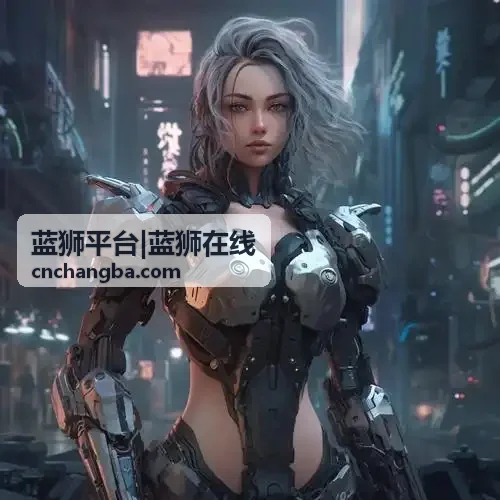 蓝狮平台多端协同功能升级