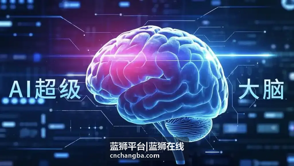 蓝狮平台游戏娱乐中心